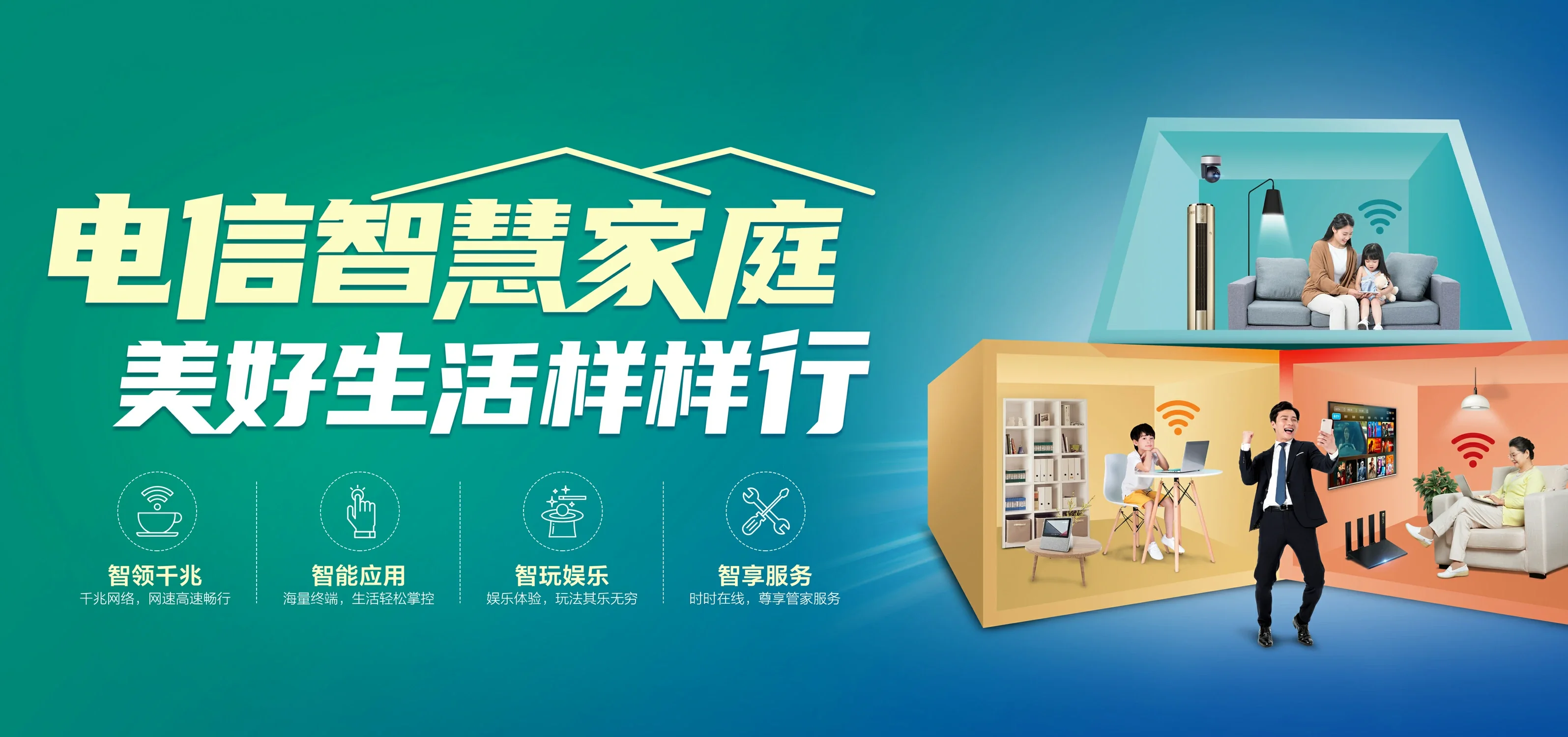 中国电信 新乡电信宽带 宽带套餐